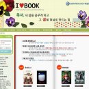 한양대(학술정보관) 이미지