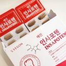 팸비오