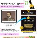 샤마레