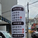 광안2-304 이미지