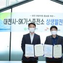 대전가스충전소 이미지