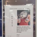 [도로]홈플러스 서수원점 | [수원] 호매실 복구펌 매직 추천 미용실 &#39;두쏠헤어 홈플러스 서수원점&#39;