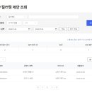 브이컬러링마켓플레이스