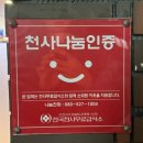 공주 신관동 맛집, 윤식당에서의 행복한 시간