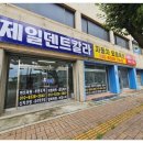 슬기자동차공업사 | 평택 자동차 도색 25년 베테랑 감쪽같은 외형복원 후기