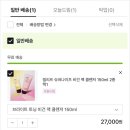 고운슈퍼 이미지