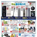 홈플러스(주)천안점