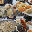오송솔미초등학교 | 청주오송칼국수 본정옹심이칼국수 재방문 후기