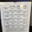 엠에이치호텔중화산동점 이미지