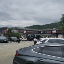 화산숯불&손두부 이미지