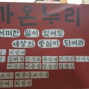 가온 누리 이미지