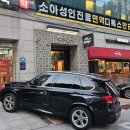 스시히로바주