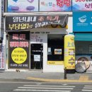 글라스월드 삼천점 이미지