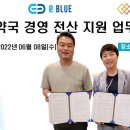 이블루