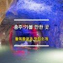 정상4-3 안길 이미지