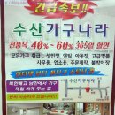 명품사무용가구