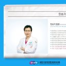 원광대학교치과대학부속치과병원 이미지