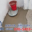 계룡수도설비공사 - 1227 | 계룡수도설비공사