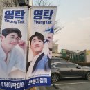 W모텔 | [영탁 콘서트 ③] 안동 제야음악회 2편: 안동맛집 여행, 그리고 편안한 동쪽 안동을 떠나며 소소한 이야기