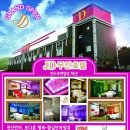 진도 무인텔 이미지