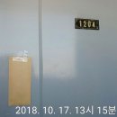 송현3동 주민센터 이미지
