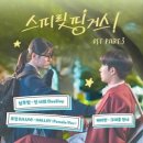 남우현 / 넌 나의 destiny (원key Db) mr 이미지