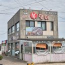 섭지코지 흑돼지 맛집 성산흑돼지 복댕이 다녀온 후기 !