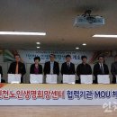 인천노인보호전문기관 이미지