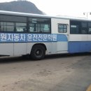 충북자동차학원 이미지