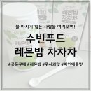 차차차푸드 이미지