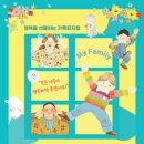 가족뮤지컬 눈의 여왕 네이버블로그