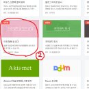 글링크