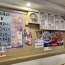 돼지네 - 부천시 원미구 장말로308번길 28 | 돼지네