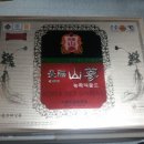 삼성바이오팜