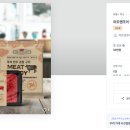 조이미트 - 북구 | 조이미트