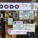 세븐일레븐 노유로데오점 네이버블로그