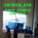 (주)와이엠테크 이미지