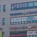 분당세이노학원 | [대치동 입시 수능 대입 학원 추천] 세이노학원 대치역점 대치동 세이노학원, 맞춤형 교육으로 인기