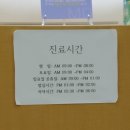 아이튼튼소아청소년과의원 이미지