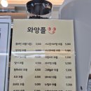 샐러바웃 - 광산구 단전2길 7 | 샐러바웃