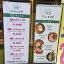 무등길 | 창원맛집 내돈내산 [무등소갈비] 후기