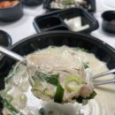 이것이 국밥이다 - 용인시 처인구 | 이것이 국밥이다