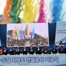 두일