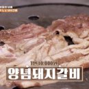남해밥상 네이버블로그