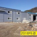 외기마을회관 이미지