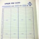 기독교 대한감리회 만나교회
