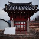 민경호정문 이미지