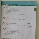 이은영국어학원 | 【숨마 주니어】 중 ·고 내신 및 수능을 위한 『 중학 국어 문법 연습 1 기본 』으로 국어 문법 공부해요~