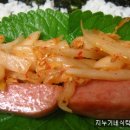 하와이김밥