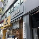 일산 맛집 보길도 런치 오마카세 후기 (내돈내산, 가격, 메뉴)